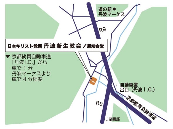須知の地図
